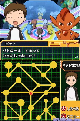 Net Ghost Pipopa - Pipopa x DS@Daibouken!!! (Japan) screen shot game playing